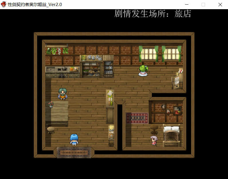 图片[4]-剑之契约者：奥尔姬丝 巴比伦精修汉化版+全CG RPG游戏-樱花社