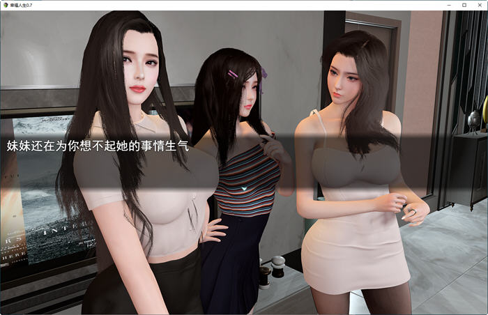 图片[4]-我的幸福人生 ver0.7.1 官方中文版 PC+安卓 国产RPG游戏&新作 4.5G-樱花社