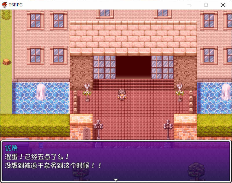 图片[2]-附身少女的幸福体验 精翻汉化版 PC+安卓 TSRPG游戏 600M-樱花社