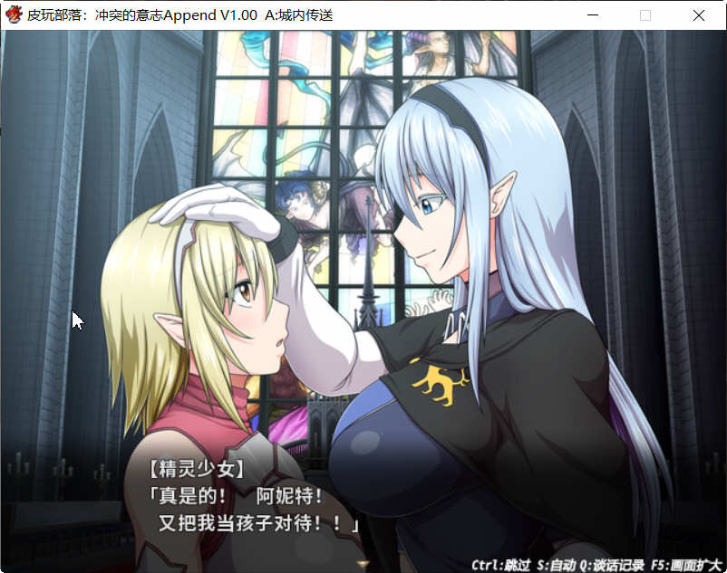 图片[2]-冲突的意志 最新完美整合中文版 Append DLC+CG包 黑暗幻想RPG-樱花社