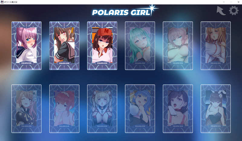 图片[2]-北极星少女（Polaris Girl DL）完整正式版+全CV 手绘互动游戏-樱花社