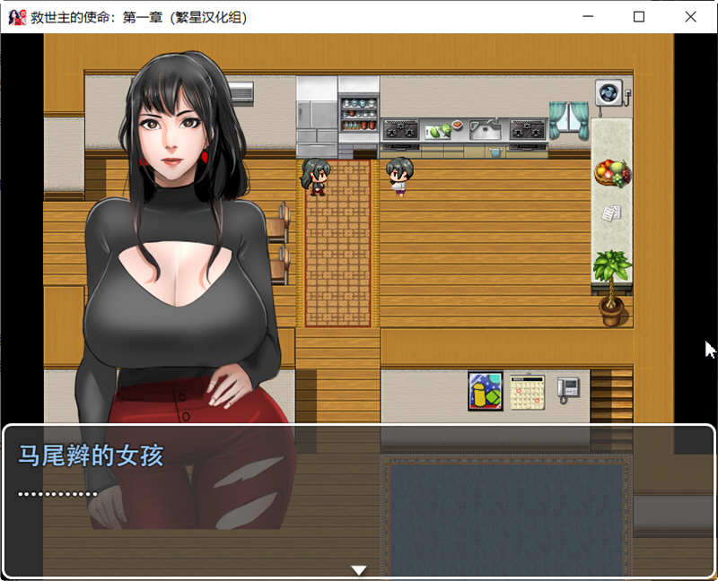 图片[5]-救世主的使命 第一章 精翻汉化版 PC+安卓 RPG游戏 980M-樱花社