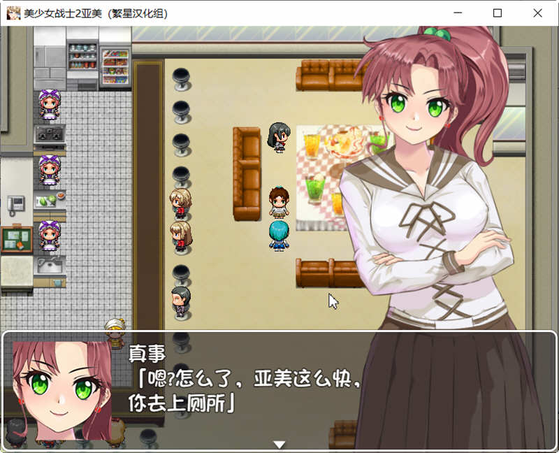 图片[2]-美少女战士2亚美酱 精翻汉化版 PC+安卓 同人RPG游戏-樱花社