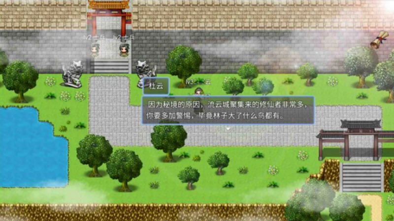 图片[3]-绯色修仙录 ver.0.4995 魔改中文语音版 PC+安卓+存档 RPG游戏 2.9G-樱花社