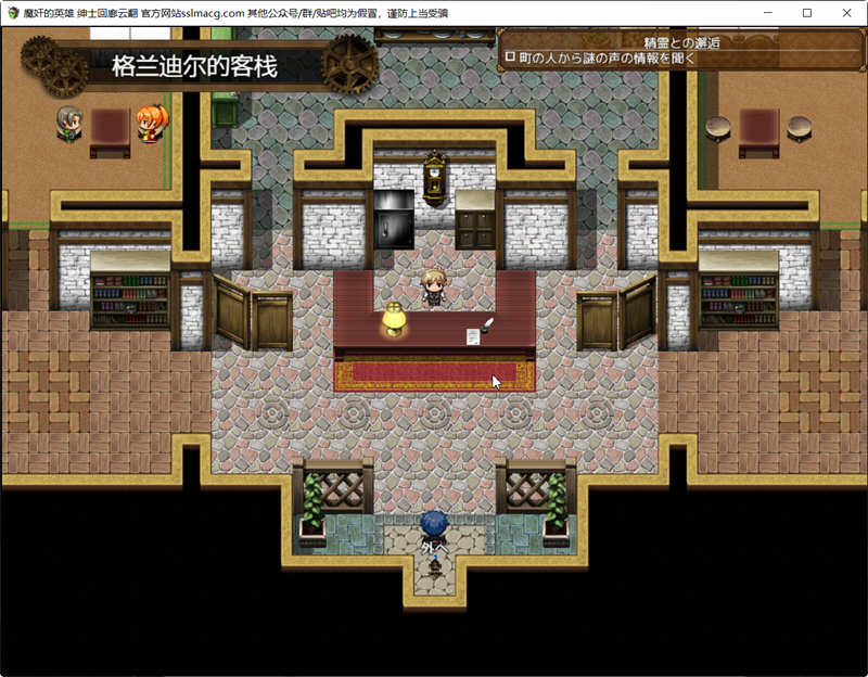 图片[4]-歼魔的英雄：狩猎女魔族 V1.0云汉化作弊版 日式RPG游戏 2G-樱花社