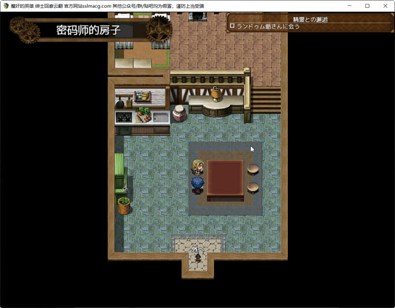 图片[5]-歼魔的英雄：狩猎女魔族 V1.0云汉化作弊版 日式RPG游戏 2G-樱花社