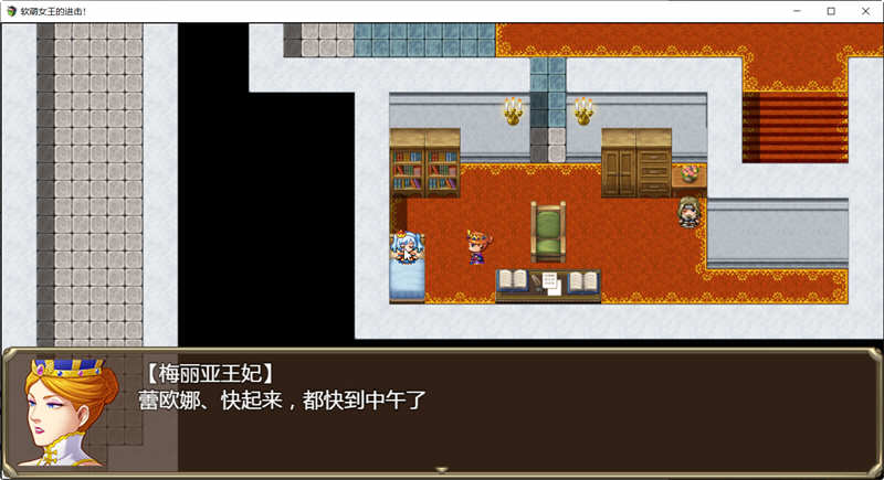 图片[2]-软萌女王的进击：傻白甜退治魔物 Ver1.0 精翻汉化版 RPG游戏-樱花社