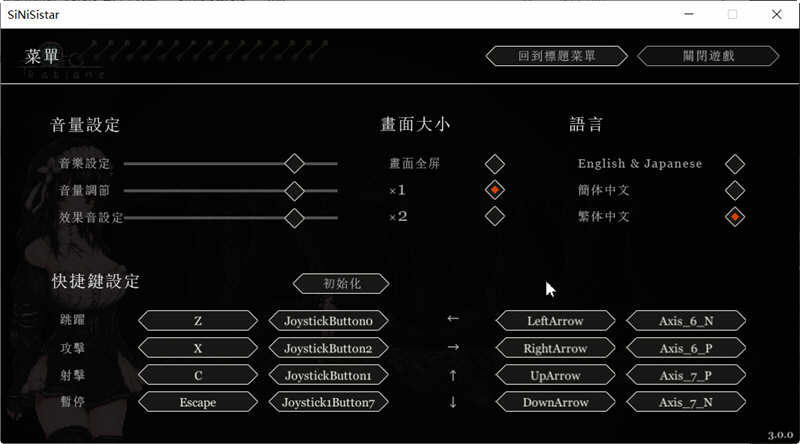 图片[3]-哥特少女勇闯恶魔城 Ver3.0 官方中文版 全动态ACT游戏&神作-樱花社