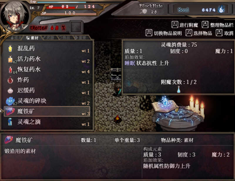 图片[2]-苍色之光与魔剑锻造师 V0.42 官方中文版+全CV 7月更新 神之RPG-樱花社