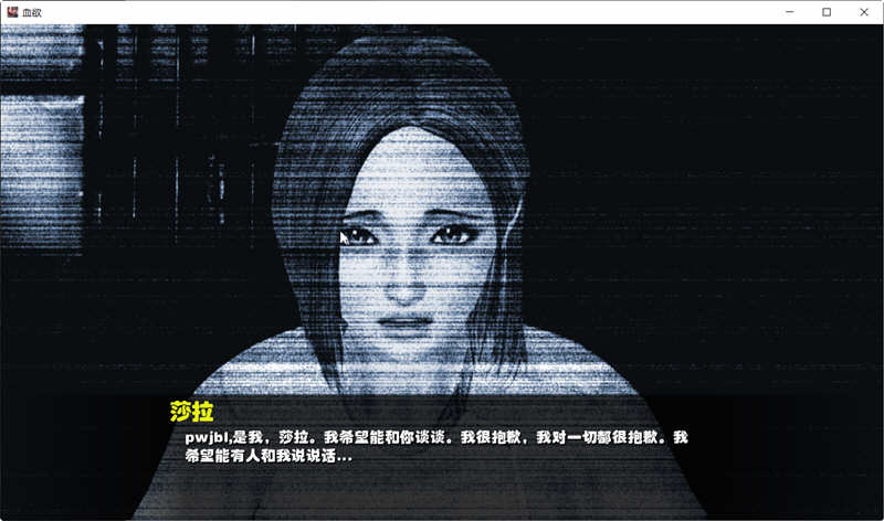 图片[2]-血欲 Ver2.1.0 精翻作弊汉化完结版 PC+安卓+全CG SLG游戏-樱花社