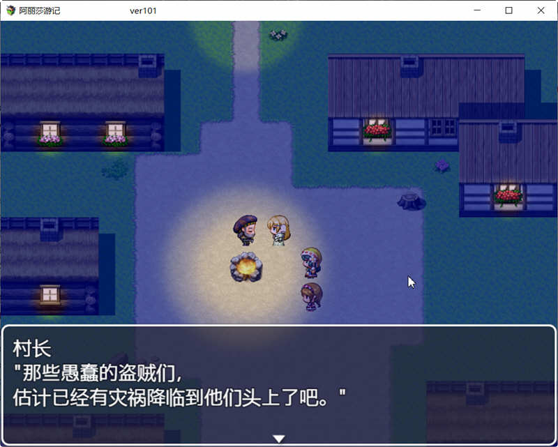 图片[3]-阿丽莎游记 V1.01 官方中文版+存档 RPG游戏 800M-樱花社