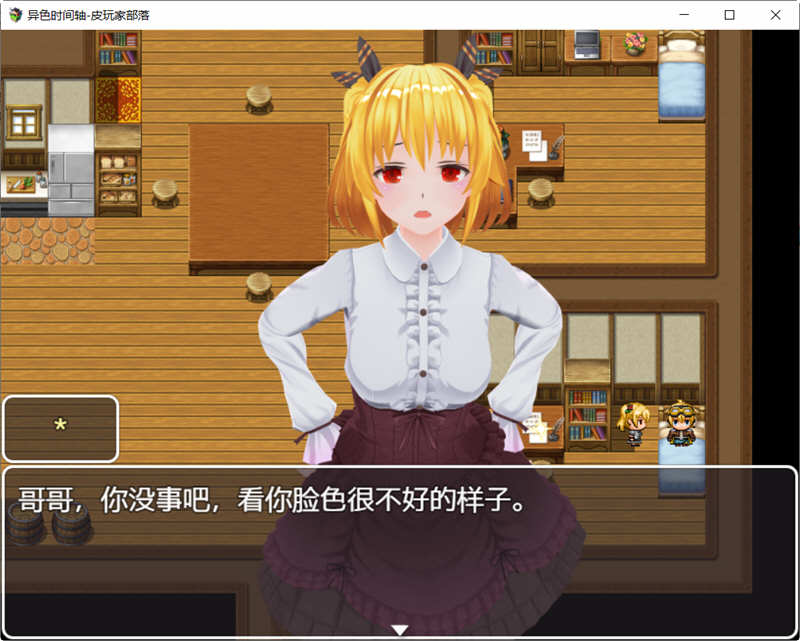 图片[2]-时间停止：异色时间轴 Ver1.0.1 官方中文完结版+全CG RPG游戏-樱花社