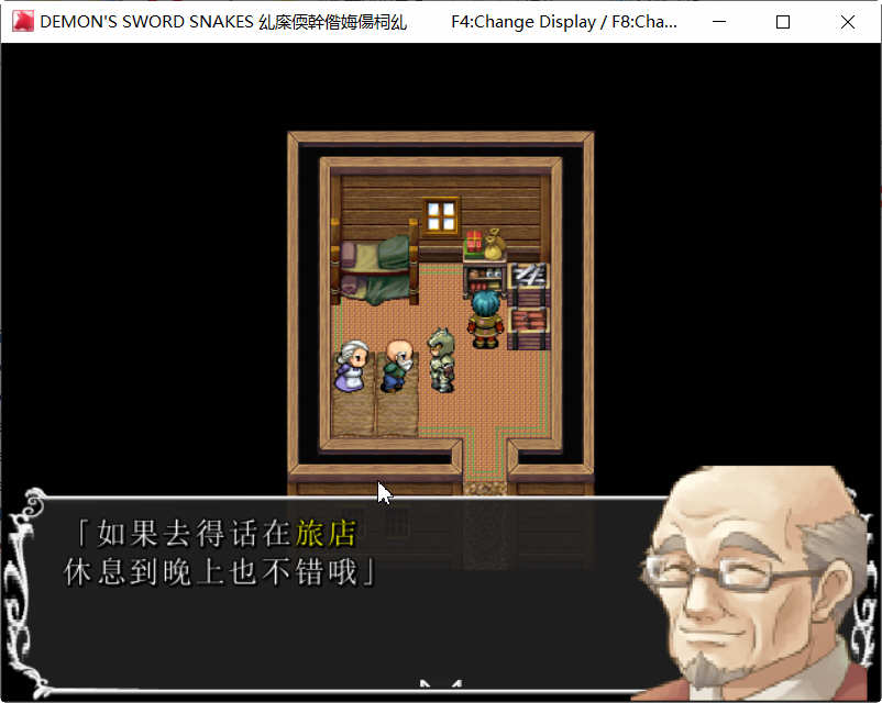 图片[4]-诅咒之蛇的蜜梦 STEAM官方中文版+全CG存档 RPG游戏-樱花社