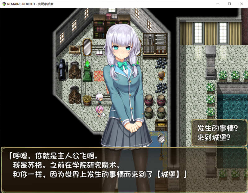 图片[3]-遗迹重生 Ver1.5 精翻汉化版 PC+安卓模拟器+全CG RPG游戏-樱花社