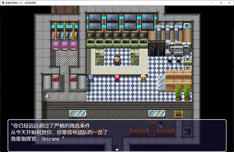 图片[2]-特警信号部队 Ver1.01 精翻完整汉化版 PC+安卓 RPG游戏-樱花社