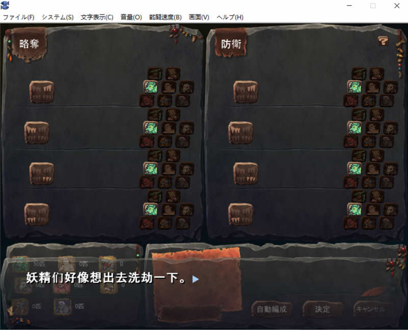 图片[3]-哥布林巢穴 V201211 官方中文版整合全DLC+存档 经营SLG游戏-樱花社