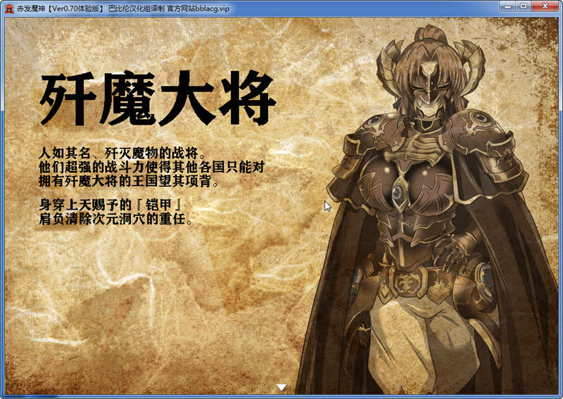 图片[3]-赤发魔神：艾格妮丝 V0.7汉化版+V1.00 DL正式完结版 RPG游戏-樱花社