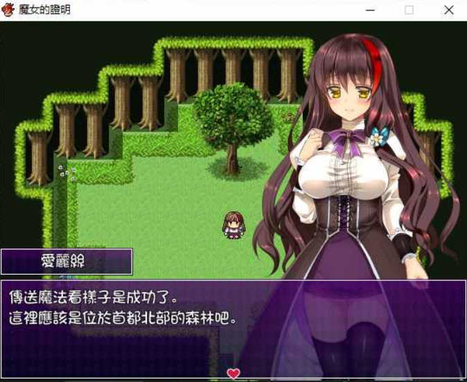 图片[2]-魔女的证明 完整汉化版 PC+安卓+全CG 日式RPG游戏 1.3G-樱花社