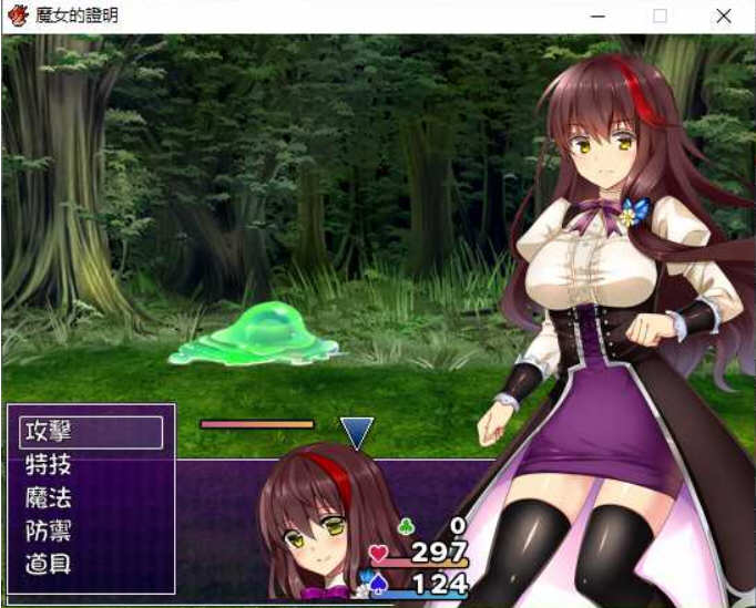 图片[3]-魔女的证明 完整汉化版 PC+安卓+全CG 日式RPG游戏 1.3G-樱花社