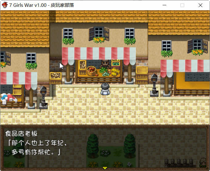 图片[3]-7 Girls War – 女英雄们的堕落 官方中文版+攻略 大型RPG游戏 2G-樱花社