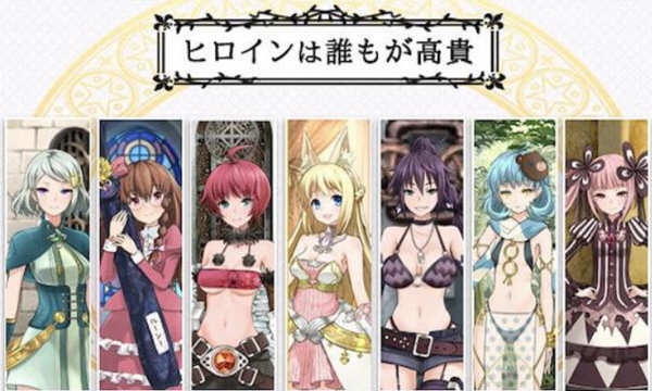 7 Girls War – 女英雄们的堕落 官方中文版+攻略 大型RPG游戏 2G-樱花社