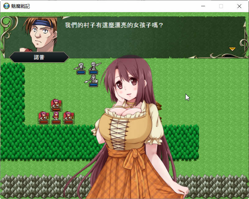 图片[4]-魅魔战记 官方中文完結版 SRPG&战棋游戏 1G-樱花社