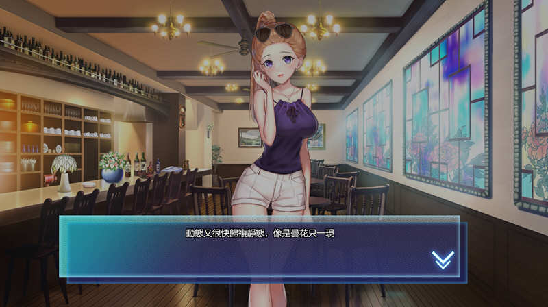 图片[4]-我的生化女友 Ver1.0.1 STEAM官方中文版 互动SLG游戏-樱花社