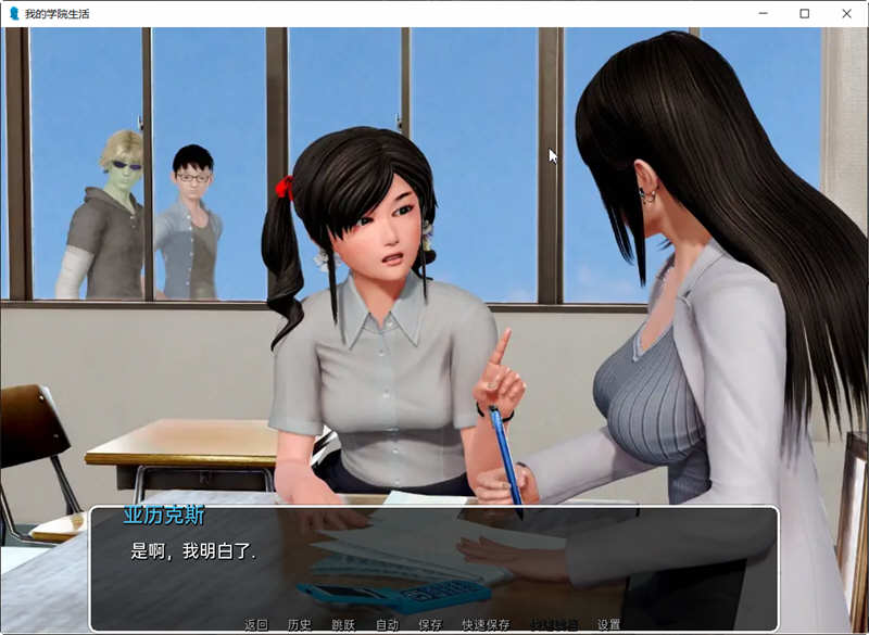 图片[3]-我的学园生活 v1.5.0 汉化版 PC+安卓 高自由度SLG游戏&神作更新-樱花社