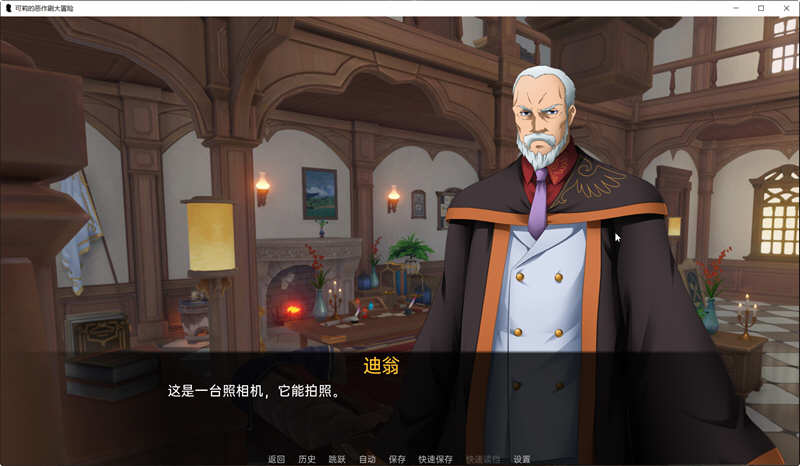 图片[2]-原神:可莉的恶作剧 V1.1 汉化作弊版 PC+安卓 SLG游戏-樱花社