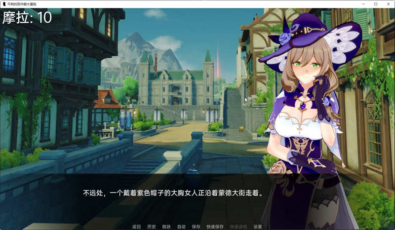 图片[5]-原神:可莉的恶作剧 V1.1 汉化作弊版 PC+安卓 SLG游戏-樱花社