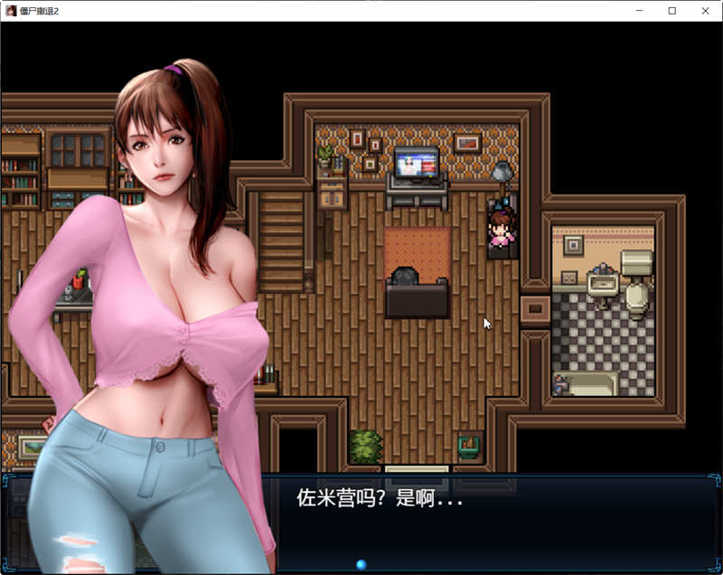 图片[2]-僵尸生活2：进退维艰 V0.4.2b 精翻汉化版 PC+安卓 神作RPG 1G-樱花社