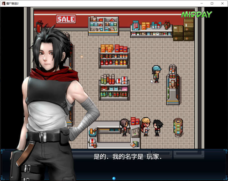 图片[4]-僵尸生活2：进退维艰 V0.4.2b 精翻汉化版 PC+安卓 神作RPG 1G-樱花社