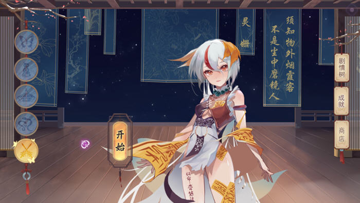 图片[4]-捉妖物语2(MonsterGirl2) 官方中文版+DLC 解谜益智游戏+CV 3.8G-樱花社