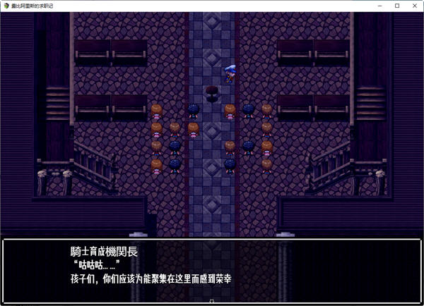 图片[2]-露比阿里斯的求职记 ver1.01 汉化版 PC+安卓 日系RPG游戏 1.1G-樱花社