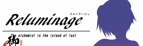 黎明之光 精翻汉化完结版+全CG 日式RPG游戏 900M-樱花社