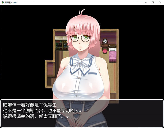 图片[2]-女孩们的任务 ver1.0.0 汉化作弊版 PC+安卓 RPG游戏 3.8G-樱花社