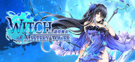 谜塔魔女（Witch of Mystery Tower）官方中文版 休闲三消游戏 1G-樱花社