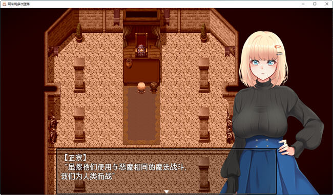 图片[3]-阿米莉多次沉沦 先行汉化版 PC+安卓 RPG游戏 2.2G-樱花社