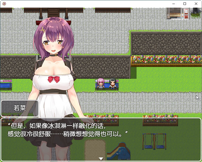 图片[2]-NTR女友:喜欢她的应该只有我 精翻汉化版 RPG游戏+全回想存档 800M-绅士ACGN