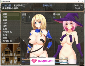 图片[3]-佩兹的骑士艾莲与迷宫城镇索多姆+追加DLC 官方中文版【更新PC+安卓1.6G】-樱花社