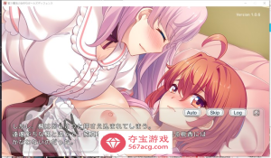 图片[9]-【RPG+SLG/生肉/动态】战斗的魔法少女~少女防卫 V1.06 DL正式版+存档【更新/PC+安卓/2.5G】-樱花社