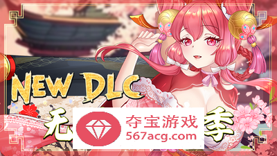 【塔防SLG/中文/全动态】妖谈：百鬼夜行 V2.02 官中步兵版+新DLC【更新/3G】-樱花社