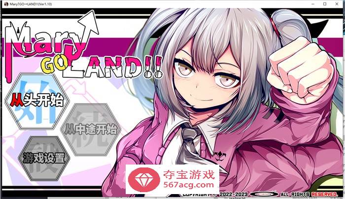 【爆款RPG/中文】玛丽冒险大陸 Mary↑GO→LAND!! V1.10 官方中文版+全回想【新作/PC+安卓/4G】-樱花社