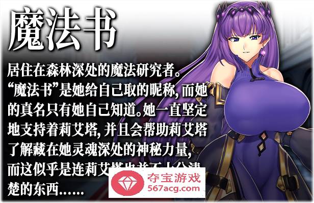 图片[8]-【爆款RPG/中文】强欲冒险家与王室之血 V1.01官方中文步兵版+全回想【新作/CV/1.2G】-UU同人网