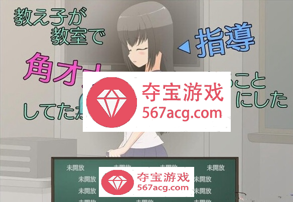 【互动SLG/合集/汉化】JSK工坊25部大合集+中文攻略【安卓直装/4G】-樱花社