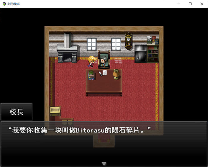 图片[3]-刻骨铭心的爱 ver1.11 精翻汉化版 PC+安卓+存档 RPG游戏 2.3G-樱花社