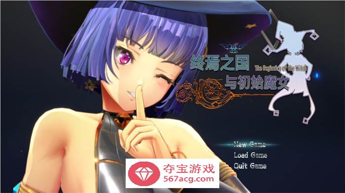 【3D大作/中文/全动态】终焉之国与初始魔女 STEAM官方中文步兵版【新作/CV/3.5G】-樱花社