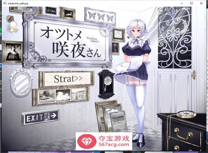 【互动SLG/全动态】乙女咲夜小姐 DL正式完整版+全动画【新作/PC+安卓/1.4G】(解压请看首页解压教程)-樱花社