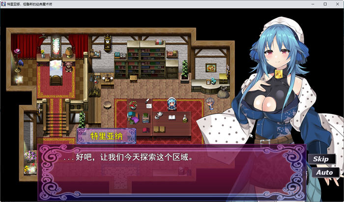 图片[2]-高贵魔导士特里安娜 汉化版 PC+安卓+全CV RPG游戏 1.8G-樱花社