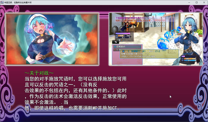 图片[5]-高贵魔导士特里安娜 汉化版 PC+安卓+全CV RPG游戏 1.8G-樱花社